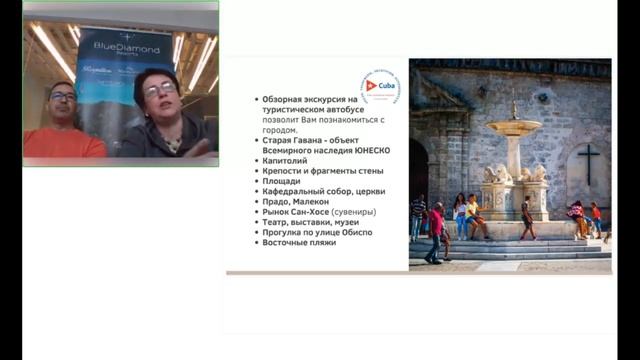 Где побывать, что посмотреть в Гаване. Рестораны, паладары. Где платить налом, где понадобится карт