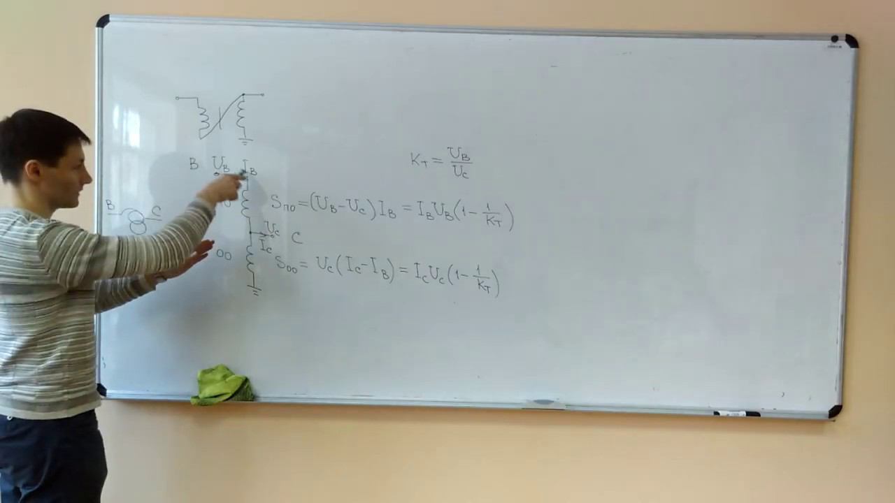 Лапидус А.А. Автотрансформаторы. Конструкция , основные параметры. Система охлаждения