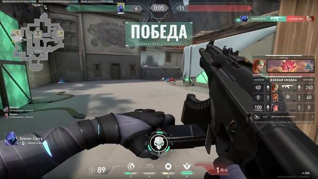 Valorant Стрим. Гляди что покажу)) смотреть онлайн