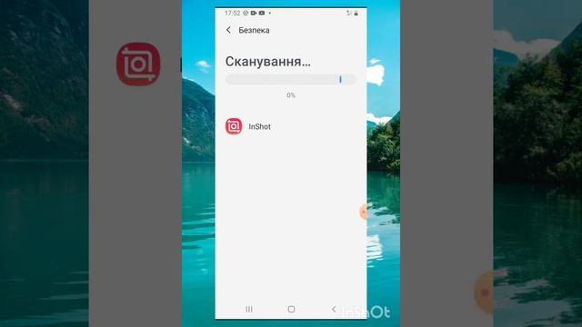 Как удалить вирус на телефоне