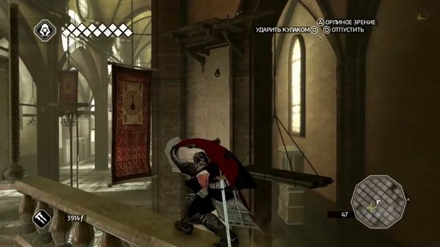 Assassin's Creed II HD. 2 печать Илтани. Choir Boy _ Певчий