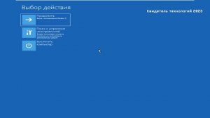 Как сбросить пароль на windows 10/11 без потери данных и флешки?!