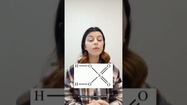 Кислородосодержащие кислоты. ХИМИЯ.ЕГЭ