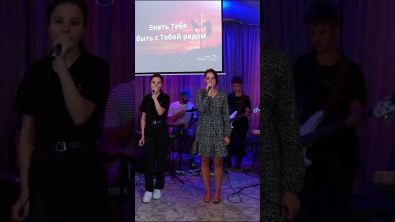 Всё, что мне надо, церковь Эммануил Алматы #worship #shorts