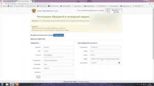 Видео - инструкция родителям дети11 рф