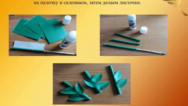 Аппликация средняя группа смотреть онлайн