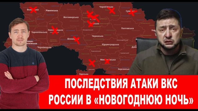 Атака на киев сейчас Атака на киев сейчас