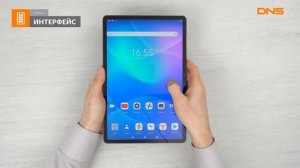 Распаковка планшета Lenovo Tab P11 Pro TB-J706L / Unboxing Lenovo Tab P11 Pro TB-J706L