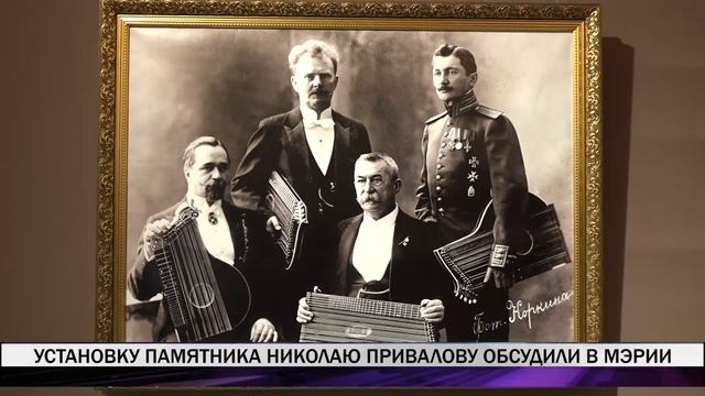 В Нижнем Тагиле хотят установить памятник композитору Привалову