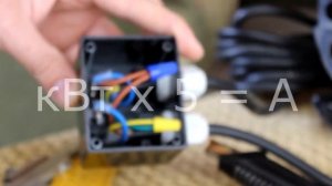 Как установить фекальный насос.