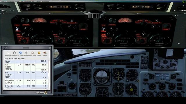 Microsoft FSX - ЯК-40 Краснодар-Сочи