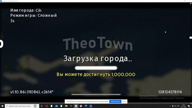 Как получить монеты в TheoTown если их не хватает?