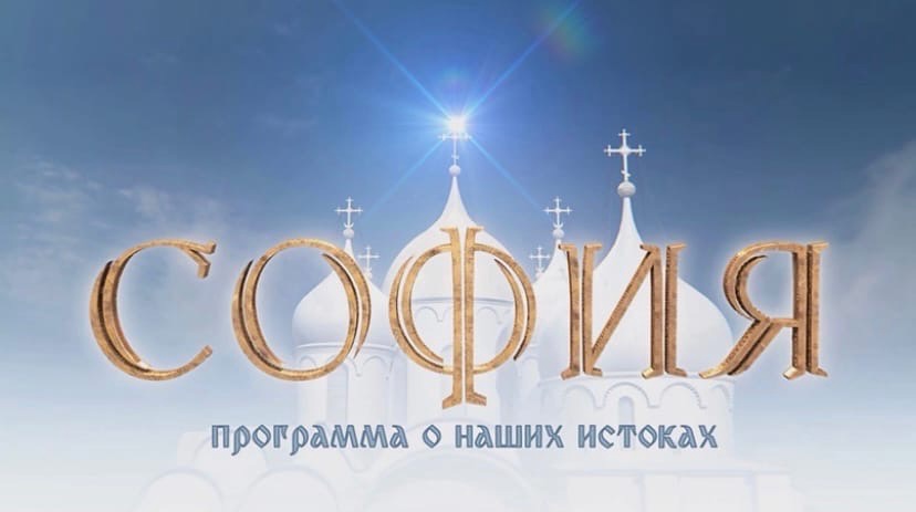 Почему церковь против абортов? София