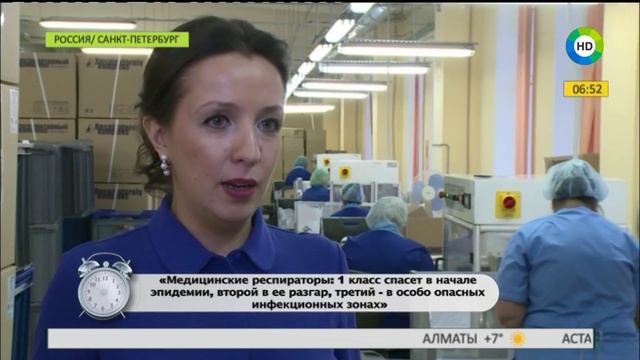Как производят респираторы в промышленных масштабах.