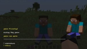 КАК ПОЛЬЗОВАТЬСЯ МОДОМ FLASH NPC В МАЙНКРАФТЕ НА РУССКОМ