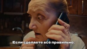 Осторожно, мошенники!