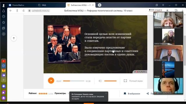 СЛИВ УРОКА ZOOM | СЛИТЫЙ УРОК | ТОП ДИСТАНЦИОНКА смотреть онлайн