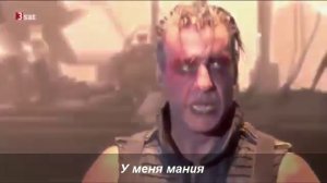 Rammstein - Александр Пичушкин Битцевский Убийца со смертью у меня свои счёты