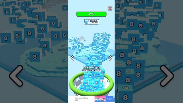 Игра Jelly run 2048. Уровни 6-10. смотреть онлайн