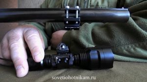 Крепление для фонаря на ружье