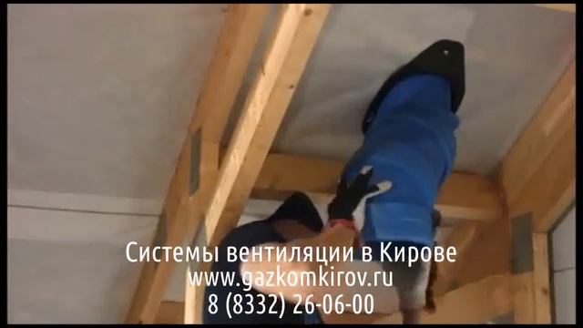 Освещения отопление вентиляция в кирове