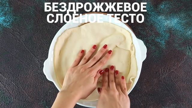 Готовим банановый тарт татен смотреть онлайн