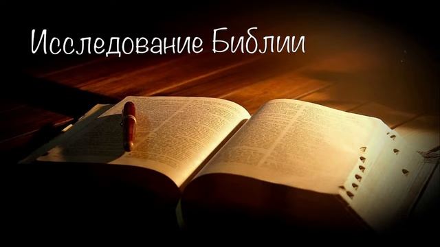 Вечернее богослужение 21 июня 2023 г смотреть онлайн