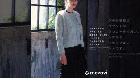 Япония вдохновляет на вязание