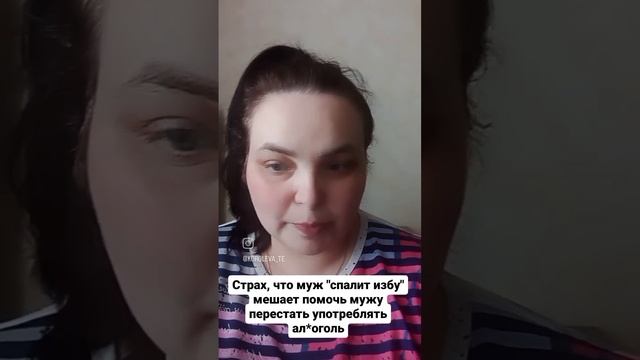 Как детские страхи мешают в работе