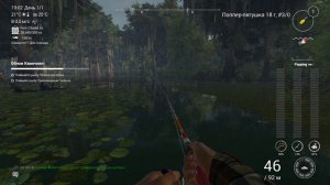 Fishing Planet - Миссии: Облов Кванчкин