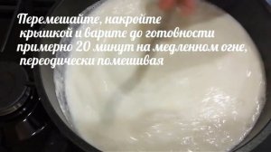 Идеальная Рисовая Каша на Молоке! У Вас Обязательно Попросят Добавки!