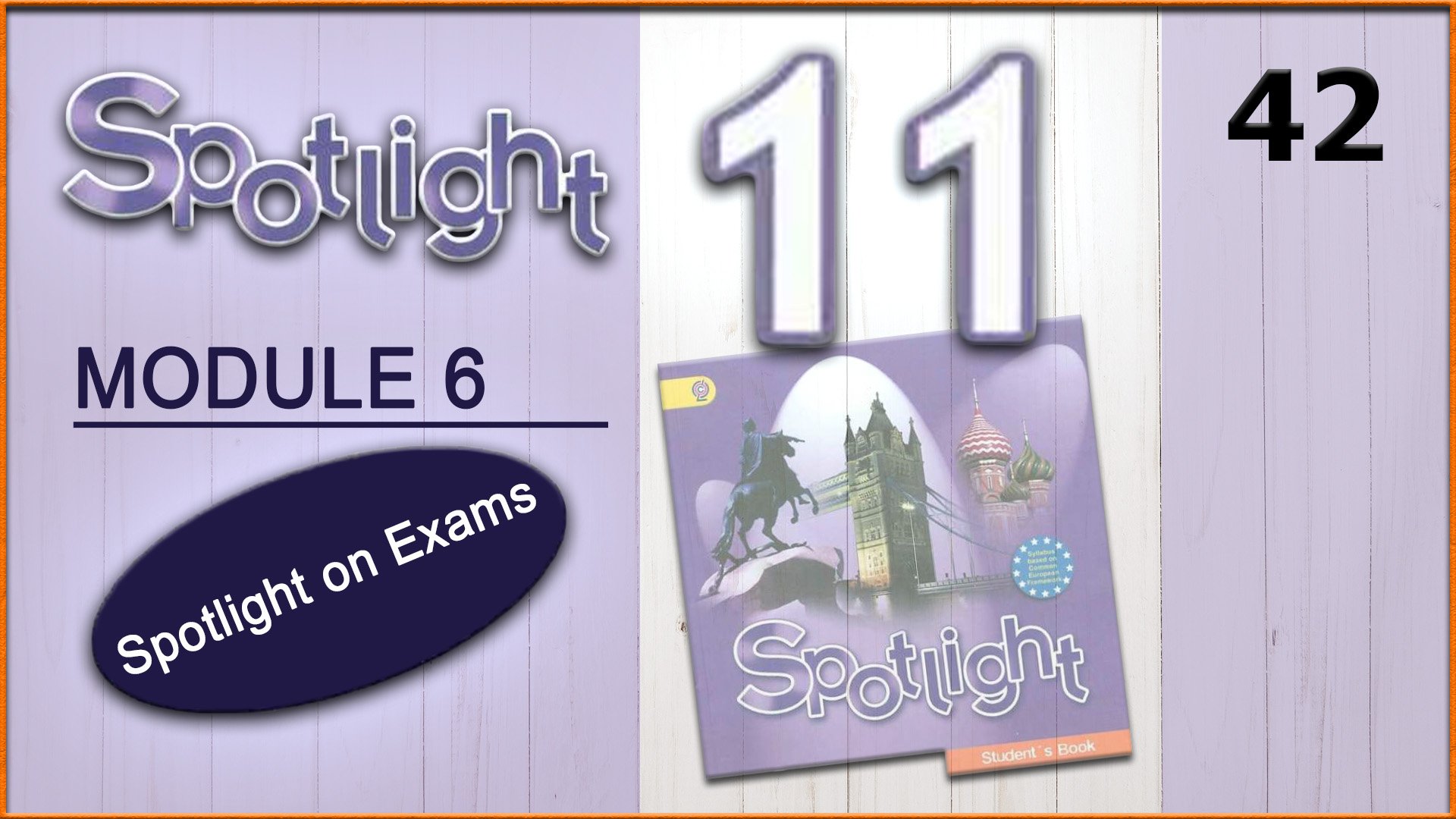 Spotlight 11. Spotlight on Exams 6. Audio #42