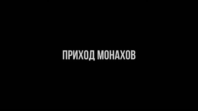 Преподобный Сергий Радонежский. Удивительная история жизни святого