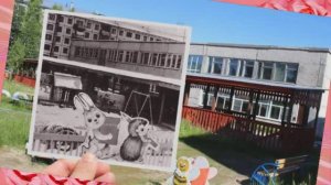 ПОЗДРАВЛЕНИЕ С ЮБИЛЕЕМ