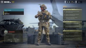 Включить микрофон в Dmz и Warzona