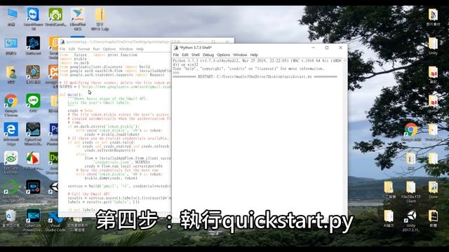 Python Sent Gmail(Chinese) смотреть онлайн