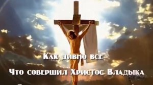 песня встаёт Заря