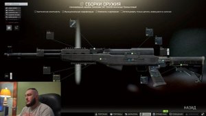 Оружейник часть 4 / оп скс / Gunsmith 4 / tarkov / квестовые сборки Тарков от ZetteX2020 v 0.13.0.1
