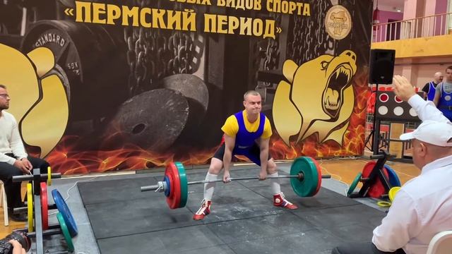 Становая/Сдал на Мастера Спорта! смотреть онлайн