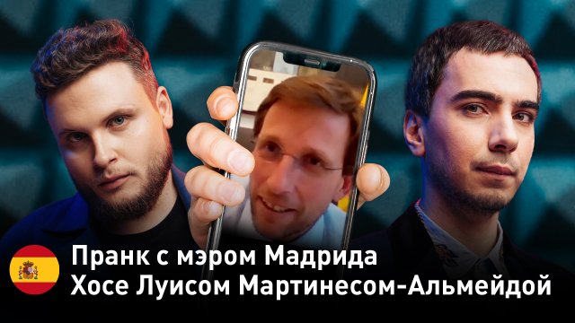 Вован и лексус видео Вован и лексус видео