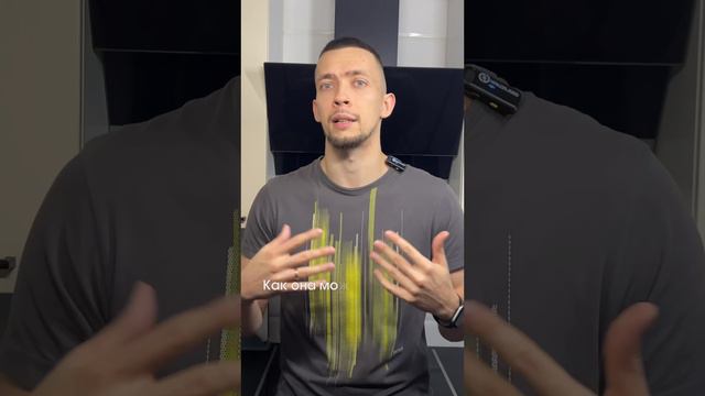 Как увеличить силу?