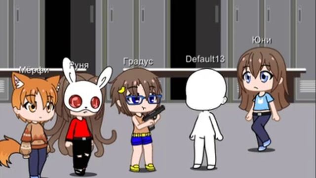 meme Грайм смотреть онлайн