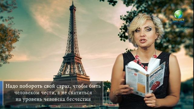 Признаки свободного человека, и как им стать