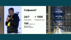 Трансляция  / Яндекс маркет