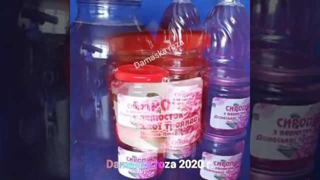 Дамасская роза. Сезон 2020 г. Ждём нового сезона. смотреть онлайн