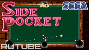 Side Pocket (16 Bit Sega Genesis) - Полное прохождение Бильярда на Сеге - Walkthrough no commentary