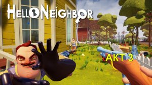 Привет Сосед! Прохождение игры без комментариев| Hello Neighbor #10