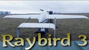 Управление дроном над Украиной из Парижа. БПЛА Raybird