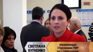 В Ленинском районе начала работу новая Клиентская служба пенсионного фонда России