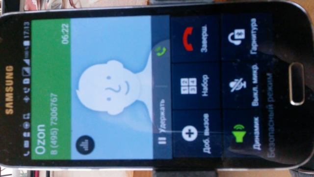 магазин ozon подводные камни доставки Курьер сбрасывать заказ когда не хочет поднимать тяжелый груз смотреть онлайн